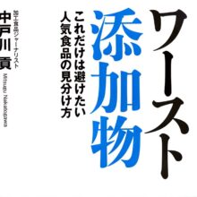 おすすめ書籍