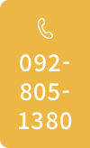 092-805-1380
